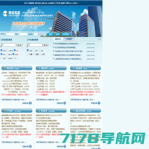 百云主机域名-香港免备案空间、云服务器、高防御主机