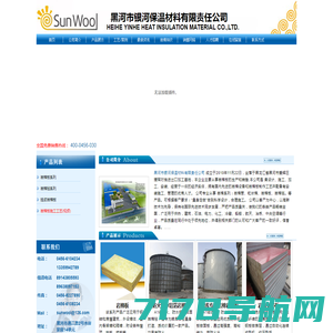 保温岩棉,复合铝板,北京鑫星商业集团