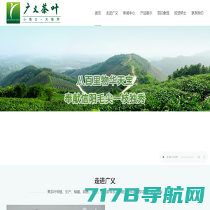 第一茶叶网（DYCYW.COM）_茶叶分类品牌_茶叶市场行业分析