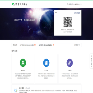 鞍山市海汇自动化有限公司
