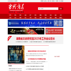 寺库网
