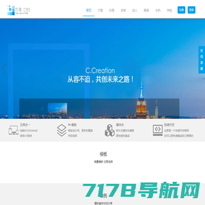 杭州网博科技有限公司-专业虚拟主机域名注册服务商!稳定、安全、高速的虚拟主机！域名注册虚拟主机租用