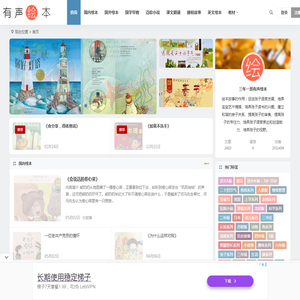 山东云蝶信息科技有限公司