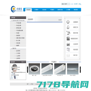网站首页 --- 北京创维佳科技有限公司