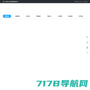深圳市紫橙科技有限公司 - Powered by ZICHENG TECH.