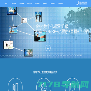 首页_UCOM_北京安赛尔通讯科技有限公司