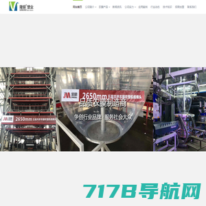 山东隆银塑业科技有限公司-Shandong Longyin Plastic Industry  Technology Co., Ltd.