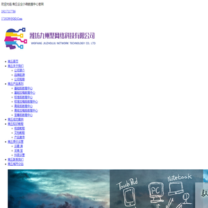 江西远昂科技有限公司
