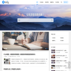 百科网