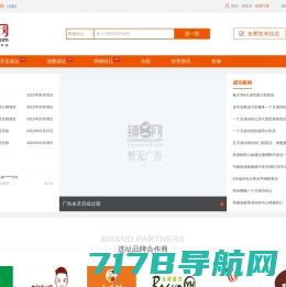 南京延长科技有限公司官网