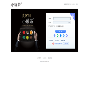 深圳市兴昌达科技有限公司