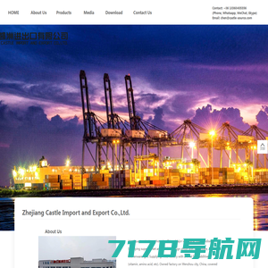Zhejiang Castle Import and Export Co.,Ltd. 浙江凯洲进出口有限公司-Zhejiang Castle Import and export Co.,Ltd. 浙江凯洲进出口