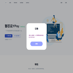 陆想汇