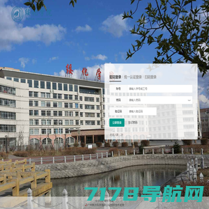 武汉林讯科技_教学医疗单警用装备柜智慧警保云管理软件系统