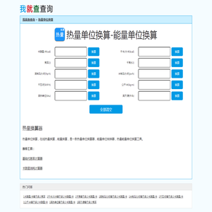 水陆联运网，一站式智慧物流平台