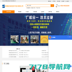 上海数控编程_模具设计_加工中心编程_上海攸杰数控学习中心