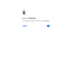 兰州云泰物业管理有限公司