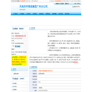 7654技术员联盟-国内值得信赖的高收益装机联盟