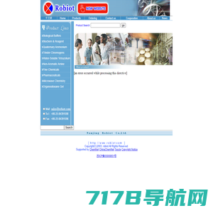 南京旋光科技有限公司--MES Monohydrate | HEPES | Tetradecyltrimethylammonium bromide | Tetrazolium GLT001 | Isethionic acid --Nanjing Robiot Co.,Ltd