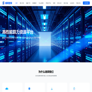 镇海区图书馆