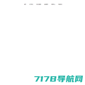北京壹码视界数码科技有限公司-3d动画公司-建筑动画制作-数字电子沙盘公司-三维动画公司-宣传片拍摄