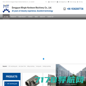 industrial automation，Precision Parts Processing，Precision Parts Processing，Dongguan Mingte Hardware Machinery Co., Ltd.