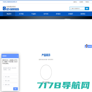 网站首页-上海振颉机械设备有限公司