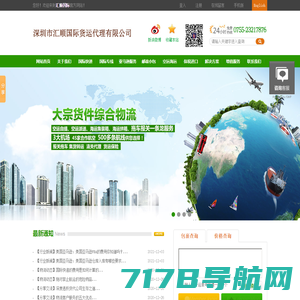 跨境购-宁波跨境贸易电子商务服务平台