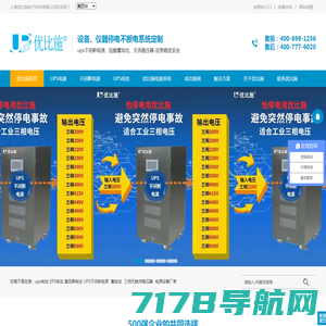 直流屏蓄电池_eps蓄电池_上海台洪电气科技有限公司官网