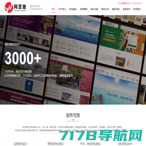 上海网站建设_网站制作_上海网站推广-明哲互动网络