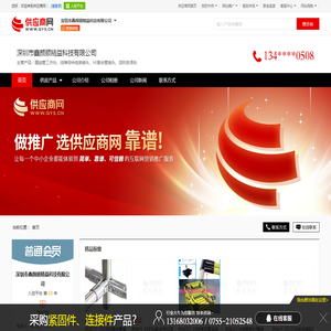 精益管工作台