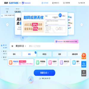 易通easypass