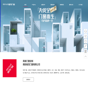 厦门市合佳兴电子有限公司