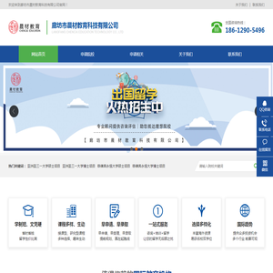 马来西亚硕博