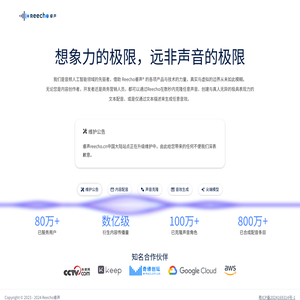 粉笔天下教育