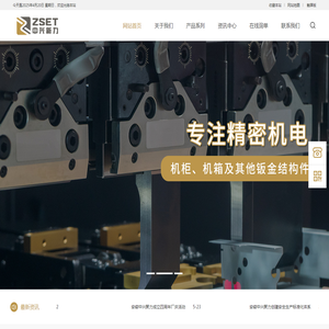 深圳网站建设