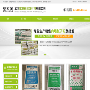 三墩生活网是墩友们线上聚集地,宜居宜业美丽三墩。
