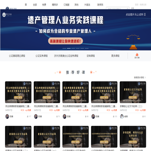北京中电华劳科技有限公司