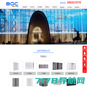 LED透明屏_租赁透明屏_幕墙透明屏_异型LED透明显示屏-深圳市华亿兄弟光电有限公司