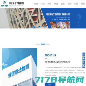 仑勤技术（上海）有限公司|EXRAY.CN
