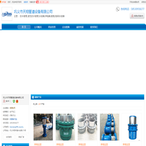 深圳市明为电子有限公司