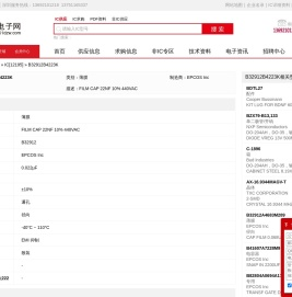 犀思云 - “下一代企业网”数字连接平台