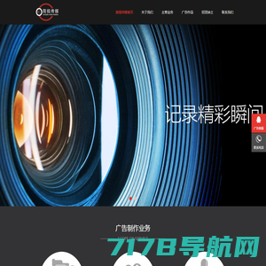 北京壹码视界数码科技有限公司-3d动画公司-建筑动画制作-数字电子沙盘公司-三维动画公司-宣传片拍摄
