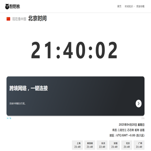 浙江金福隆机床附件有限公司