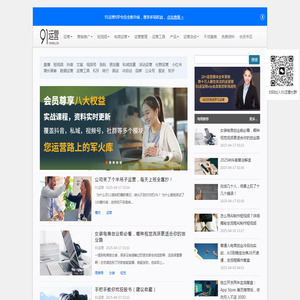 艺考