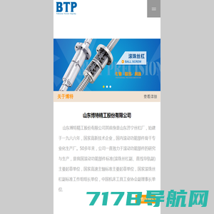上海派丰动力科技有限公司,电话:021-39806377-上海派丰动力科技有限公司