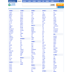 图木舒克三农信息网