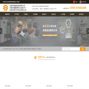 试管婴儿医院