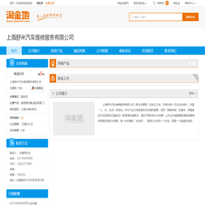 温州外贸建站
