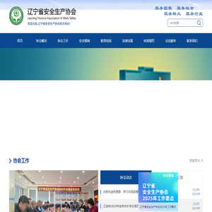 以球会友-以球会友官方网站_以球会友APP